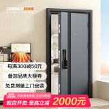 欧帝乐（OUDILE）加厚甲级防盗门入户门+防撬防爆进户门别墅大门子母门+智能指纹锁 可视猫眼锁 1970/2050*960/860