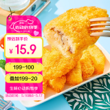 CP正大食品  鳕鱼排0.3斤 熟制小食 儿童食品 预享家 送礼 聚餐零食