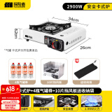 探险者（TAN XIAN ZHE） 卡式炉户外露营炉具便携式野外火锅炉子套装燃气炉瓦斯炉 安全卡式炉+挡风板+4气券(赠品)
