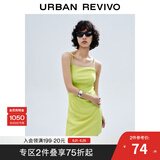 UR夏季新款女装潮流不规则下摆收褶吊带连衣裙UWV740053 绿色 S