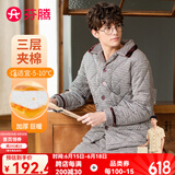 芬腾 夹棉睡衣男珊瑚绒三层加厚冬季新品开衫秋冬天保暖家居服套装 A款-咖啡 L