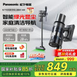 松下（Panasonic）家用无线手持吸尘器绿光显尘 毛发防缠绕 大吸力 长续航低噪音宠物家庭适用 MC-A31H