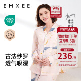 嫚熙（EMXEE）月子服孕妇睡衣产后家居服哺乳衣春秋季纱罗喂奶夏天 星河物语-两件套【无哺乳口】 M【Noble高端系列】
