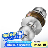 飞球( Fly.Globe) 球形锁卧室门锁304不锈钢球锁 加厚款  FQ-3691PC