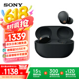 索尼（SONY）WF-1000XM5真无线蓝牙降噪耳机 高清通话智能AI触控面板 升级版隔音耳塞 防水降噪豆 黑色