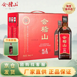 会稽山 绍兴黄酒 纯正五年 5年花雕酒 五年陈酿老酒 加饭酒 糯米酒 500mL 8瓶 整箱装 14°纯正五年