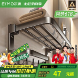 尔沫卫生间置物架太空铝免打孔浴巾架厕所浴室毛巾架厨卫挂件枪灰 豪华双折叠带钩50cm