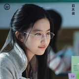 目木间复古文艺眼镜刘亦菲同款椭圆小框平光镜架 清冷银框-【高品质】