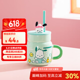 HELLO KITTY（凯蒂猫）520礼物送礼三丽鸥陶瓷马克杯带盖高颜值家用水杯子女生可爱生日 帕恰狗马克杯-450ml【升级款】
