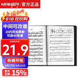 曼尔乐器 A4乐谱夹钢琴谱夹曲谱书夹子吉他古筝40页多功能曲谱夹