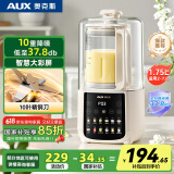 奥克斯（AUX）柔音破壁机全自动免煮五谷杂粮多功能加热家用豆浆机全自动免煮1.75升5-6人APB-08APPZ12