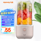 九阳（Joyoung）榨汁杯 家用小型便携榨汁机 水果果蔬果汁机 辅食机搅拌杯电动多功能自动清洗L3-C8粉