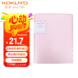 国誉(KOKUYO)A4资料册对折型文件夹淡彩曲奇学生试卷夹 粉色40袋内页 1个 WSG-CBCN40P