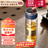 宝威玛（BVGMAV）玻璃杯茶水分离杯磁弹泡茶水杯子男士商务高档双层防烫便携车载