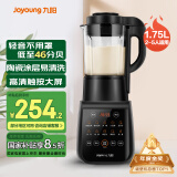 九阳破壁机家用轻音全自动多功能降噪预约豆浆机榨汁辅食机1.75L五谷杂粮3-5人金榜Y915S国家补贴