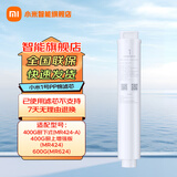 小米（MI）米家净水器滤芯PP棉前置后置活性炭家用饮水过滤器1号/2/3/4/套装通用 1号PP棉滤芯【适用400G/600G】