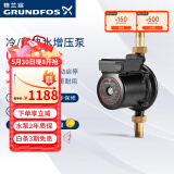 格兰富丹麦增压泵全自动家用小型水泵热水器自来水管道加压泵UPA15-120