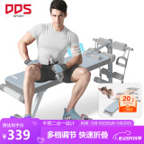 多德士（DDS）哑铃凳仰卧起坐健身器材可折叠仰卧板多功能卧推椅1127AB