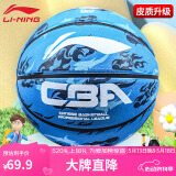 李宁（LI-NING）篮球7号成人儿童防滑耐磨室外水泥地标准比赛训练篮球七号球607-4