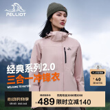 伯希和（Pelliot）[成毅同款]山野2.0冲锋衣男女三合一外套春秋夹克12340106粉3XL