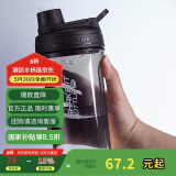 乐扣乐扣（LOCK&LOCK）大容量水杯tritan运动摇摇杯便携提手水壶男女塑料杯子800ML黑色