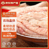 缘琳山 国产土猪肉  肋排 梅花肉 排骨 腿肉 农家散养猪肉 生鲜冷鲜肉 【好吃肥美】T7土猪大肠3斤