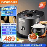 苏泊尔（SUPOR）【国家补贴】全自动智能预约电压力锅5L家用蒸笼上蒸下煮球釜双胆50FC9081Q电饭煲高压锅4-6人