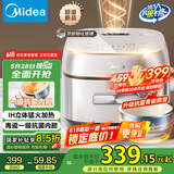 美的（Midea）电饭煲4L家用容量3-4人青瓷内胆电饭锅IH加热顶置玻璃触控面板特色一键关机MB-HC4031