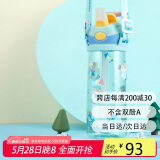 contigo康迪克单层运动吸管水杯600ml萌宠踏青记HBC-ADN063