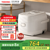 东芝（TOSHIBA）【国家补贴】 营养发芽米电饭煲2-3人 IH立体加热多功能3升电饭锅双预约 RC-10HSC