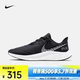 耐克（NIKE）QUEST 3 SHIELD  男子公路跑步鞋 CQ8894-001 45
