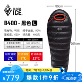 黑冰（BLACKICE）24新款【B系列鸭绒木乃伊式羽绒睡袋】户外露营单人羽绒睡袋 黑色 B400 L码（新标准）