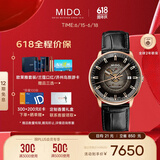 美度（MIDO）瑞士手表 指挥官系列 幻影款 商务休闲 自动机械皮带男表