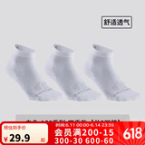 迪卡侬运动袜子球拍类运动成人中帮运动袜-2308195