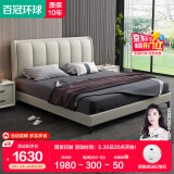 百冠环球床 主卧双人床 美式轻奢高脚软包婚床简约现代家具布艺床 科技布床+A08乳胶床垫 1.8m*2m框架常规床