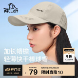 伯希和（Pelliot）户外防晒遮阳帽夏季登山帽透气棒球帽休闲鸭舌帽16223405卡其色