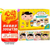 京东好书 屁屁侦探 解谜游戏书 1岁2岁3岁4岁5岁6岁7岁8岁 推理 童书 绘本 幼儿园 幼小衔接 小学生  课外读物 互动游戏 采销力荐省钱卡