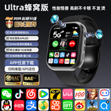 HUWXMAXI华强北智能手表S10Ultra3顶配蜂窝版电话手表5G全网通可插卡iwatch成人儿童学生初高中生远动手表 插卡蜂窝版【钛黑色】 微信抖音QQ+任意下载 畅享海量APP+安卓新系统
