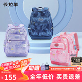 卡拉羊书包小学生超轻户外出游背包1-3-6年级儿童减负男女孩休闲双肩包