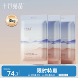 十月结晶产妇纸加长34*60cm月子纸产后专用刀纸卫生纸3袋（250g*12包）