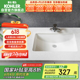 科勒（KOHLER）台盆方形台下盆面盆拉蒂纳浴室卫生间洗手盆陶瓷洗脸盆2215