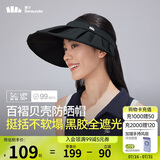 蕉下（beneunder）女士百褶贝壳黑胶防晒帽遮阳帽子女太阳帽防紫外线空顶帽BM56124