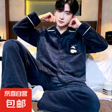 珊瑚绒睡衣男秋冬季加厚珊瑚绒套装可外穿家居服长袖秋大码法兰绒 深藏青熊猫男开衫 男L码(105斤-130斤)