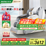 荣泰（RONGTAI）按摩椅【国家补贴】2025十大品牌家用全身太空舱零重力多功能智能电动按摩沙发椅子父亲节礼物 A50米灰色