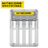 奈特科尔q4四槽18650电池充电器 白色