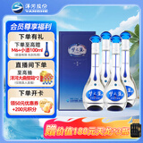 洋河 梦之蓝 M3 52度 500ml*4整箱装 绵柔浓香型白酒