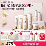 袋鼠妈妈准孕妇护肤品小麦补水保湿水乳洁面精华眼霜面霜隔离送妈妈礼盒