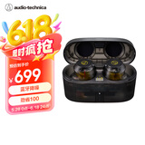 铁三角CKS30TW+ 真无线降噪蓝牙耳机 入耳式音乐重低音防水 兼容苹果华为小米手机 透明黑