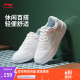 李宁板鞋女鞋夏季百搭透气小白鞋耐磨运动休闲鞋 【浮舟】云雾白/浅粉色420-4 35.5