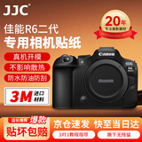 JJC【进口3M材料】适用佳能R6二代相机贴膜 保护膜R62 R6II机身贴纸贴皮配件